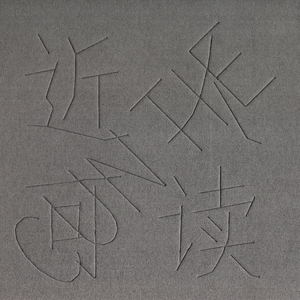 好黄好爽好痛的视频
