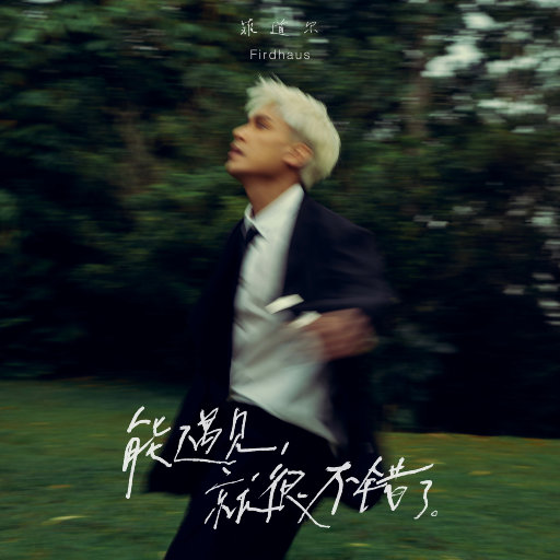 好黄好爽好痛的视频
